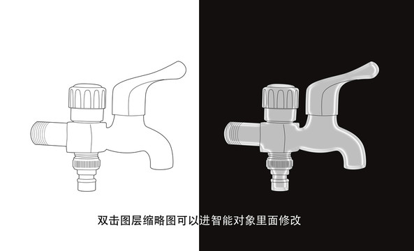 水龙头