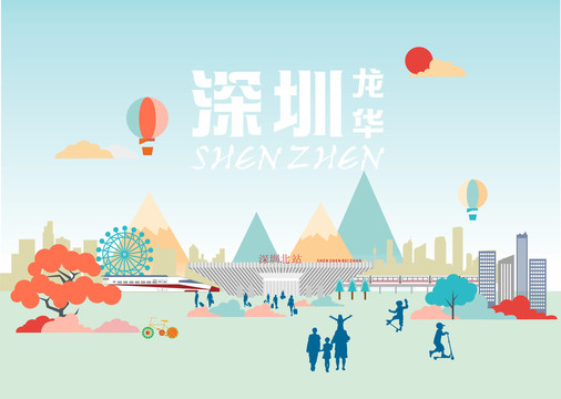 深圳龍華地標(biāo)