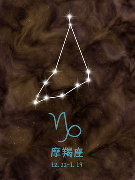 摩羯座