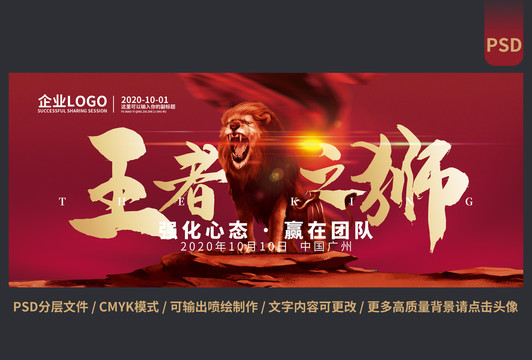 視覺會議主題視覺x點擊查看更多