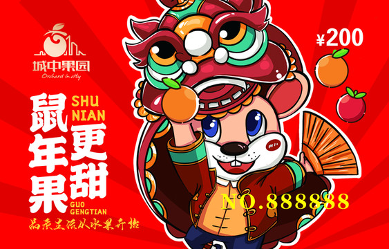 會(huì)員卡