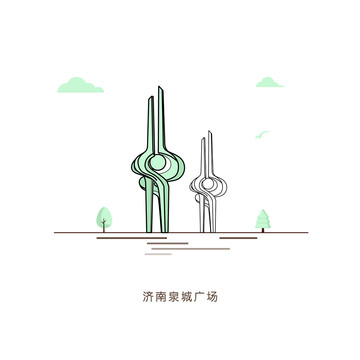濟南泉城廣場插圖