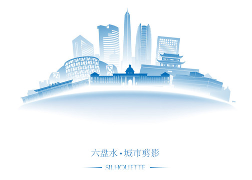 六盤水