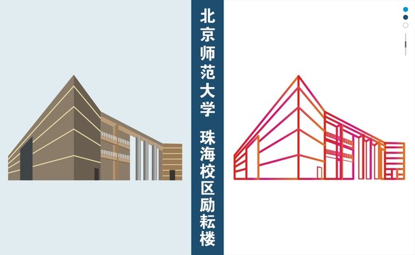 北京师范大学珠海校区励耘楼