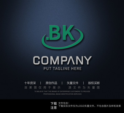 BK字母logo