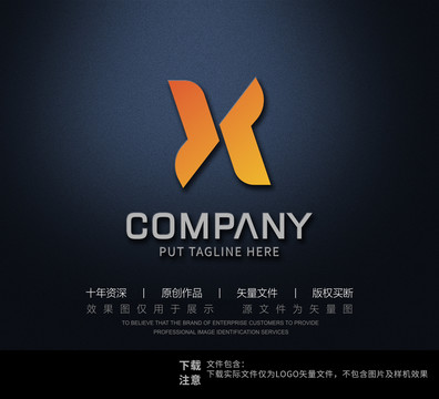 X字母蝴蝶logo
