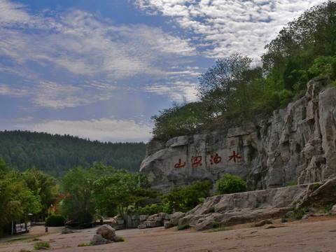 水泊梁山景区石刻