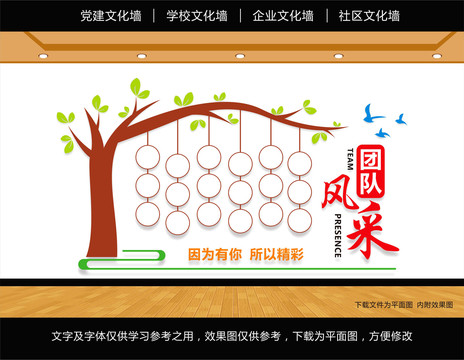 照片墻