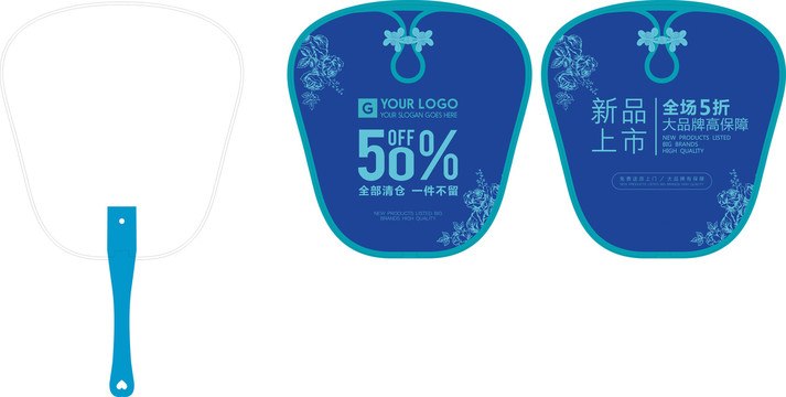 地產(chǎn)廣告扇