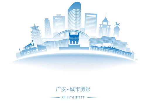 廣安