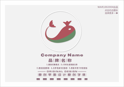 鯨魚LOGO