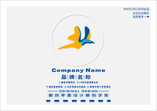 鳥LOGO