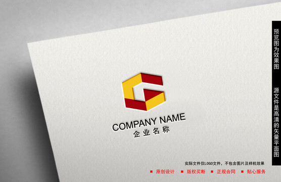 G字母logo