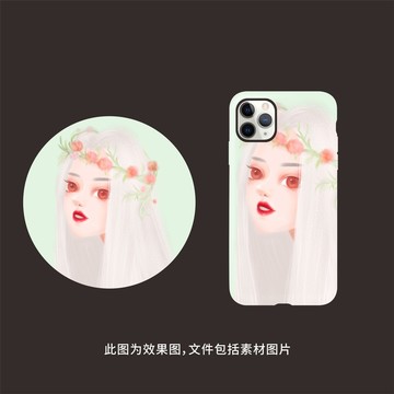 插畫夢幻女孩本子手機(jī)殼