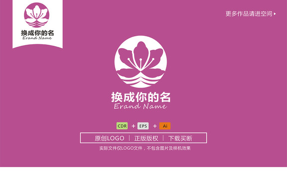 花logo