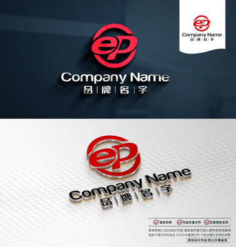 EPLOGO標志