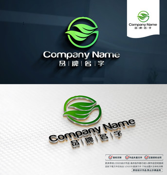 農(nóng)業(yè)LOGO標(biāo)志