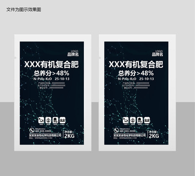 化學(xué)肥料