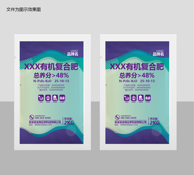 化學肥料