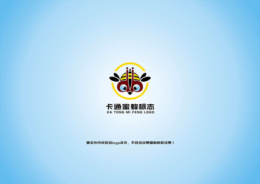 蜜蜂卡通LOGO