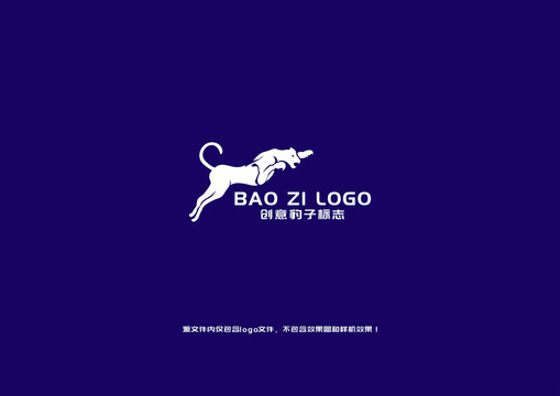 原創(chuàng)豹子標(biāo)志
