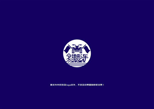 全地形車標(biāo)志