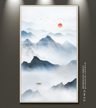 山水畫