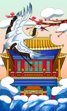 宮殿
