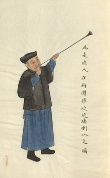 周培春市井人物圖