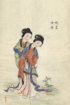 周培春古代美人圖娥皇女英