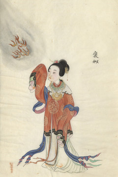 周培春古代美人圖褒姒