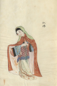 周培春古代美人圖紅拂女
