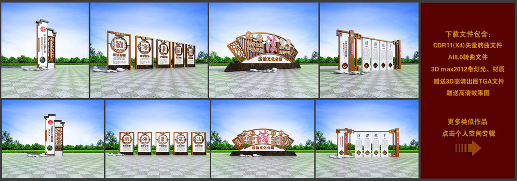 法治公園