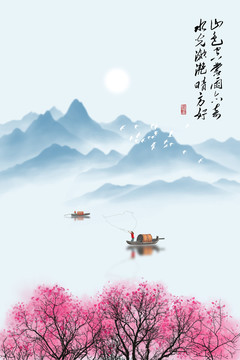 水墨山水畫