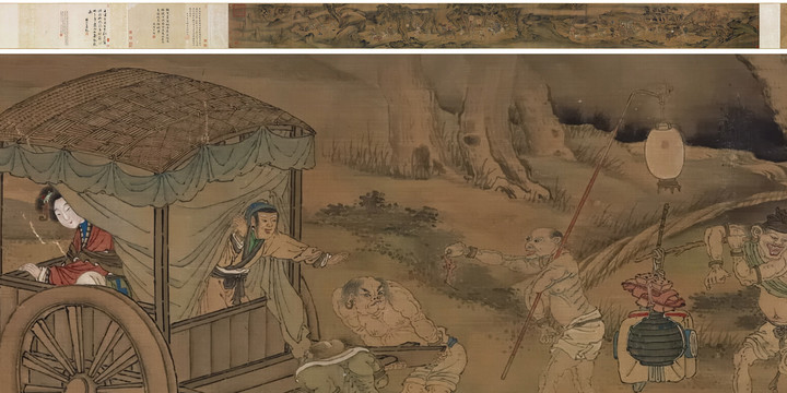 龔開鐘進(jìn)士移居圖