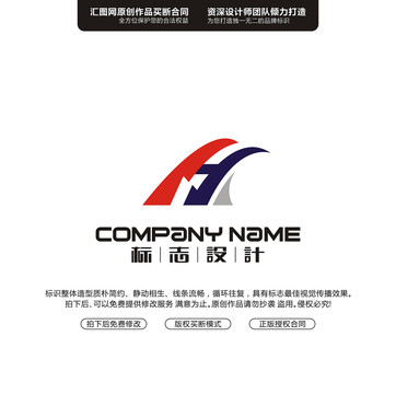 字母SHLOGO字母原創(chuàng)手繪標(biāo)
