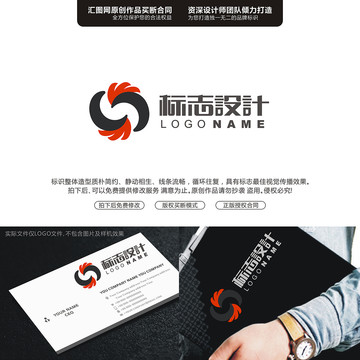 字母SJLOGO字母原創(chuàng)手繪標(biāo)
