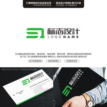 字母SDLOGO字母原創(chuàng)手繪標(biāo)