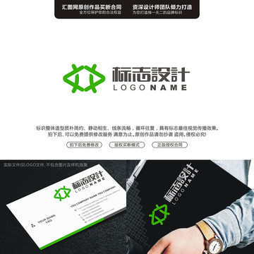 字母AHXLOGO字母原創(chuàng)手繪