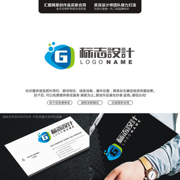 字母GLOGO字母原創(chuàng)手繪標(biāo)志