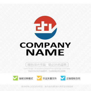 GTV字母LOGO