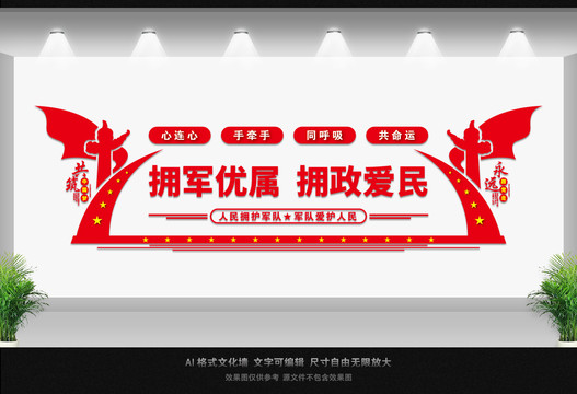 雙擁