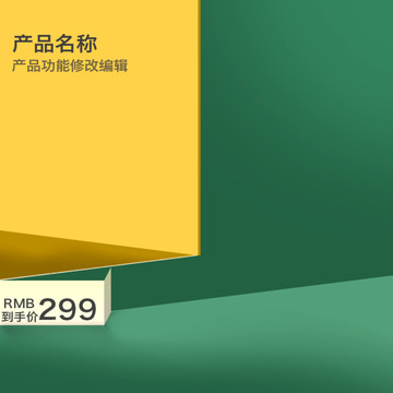 美妝主圖