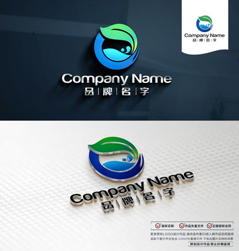 海洋LOGO标志