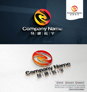 科技LOGO標(biāo)志