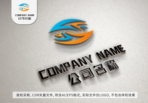 手掌水波logo呵护环保标志