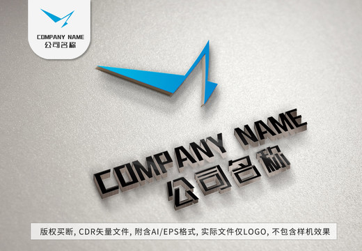 折紙飛鳥(niǎo)logo簡(jiǎn)約標(biāo)志設(shè)計(jì)