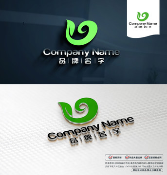 綠葉LOGO標(biāo)志