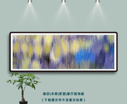 抽象畫