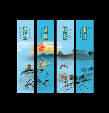 企業(yè)文化